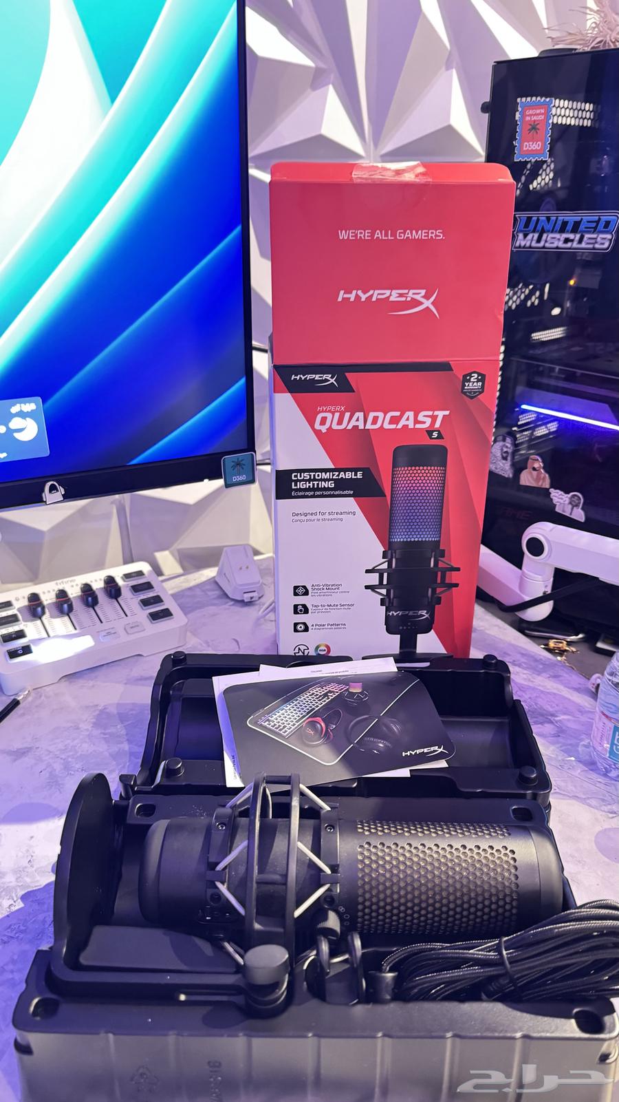 HyperX Mike S64553058532739110