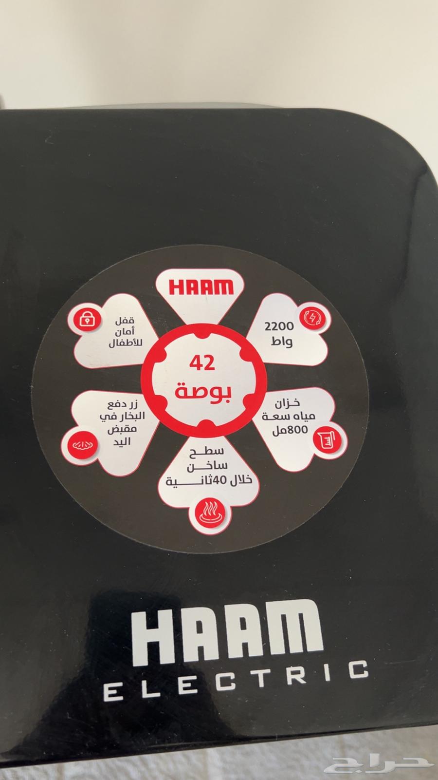 كوايه بخاريه64546567781122111