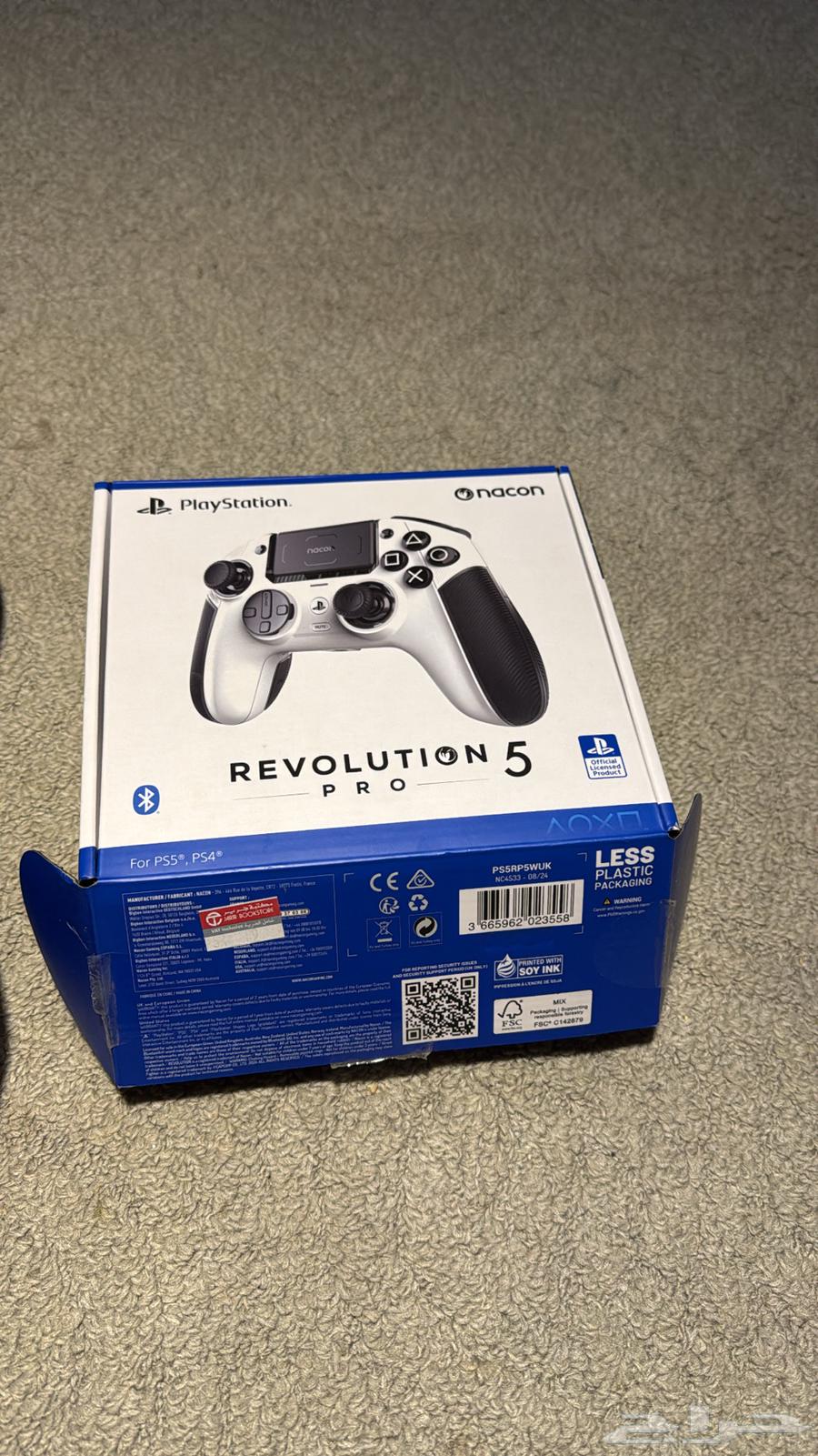 يد احترافيه - ريفلوشن برو64547569396865111