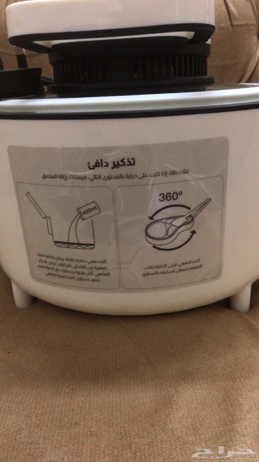 قلايه هوائيه64552120182658113