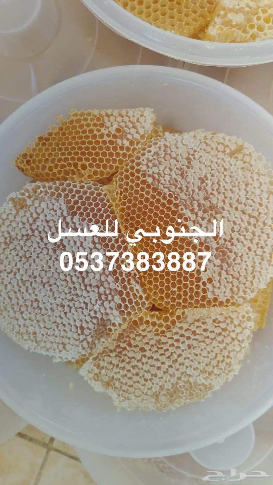 Premium Sidr Honey64544143118082114