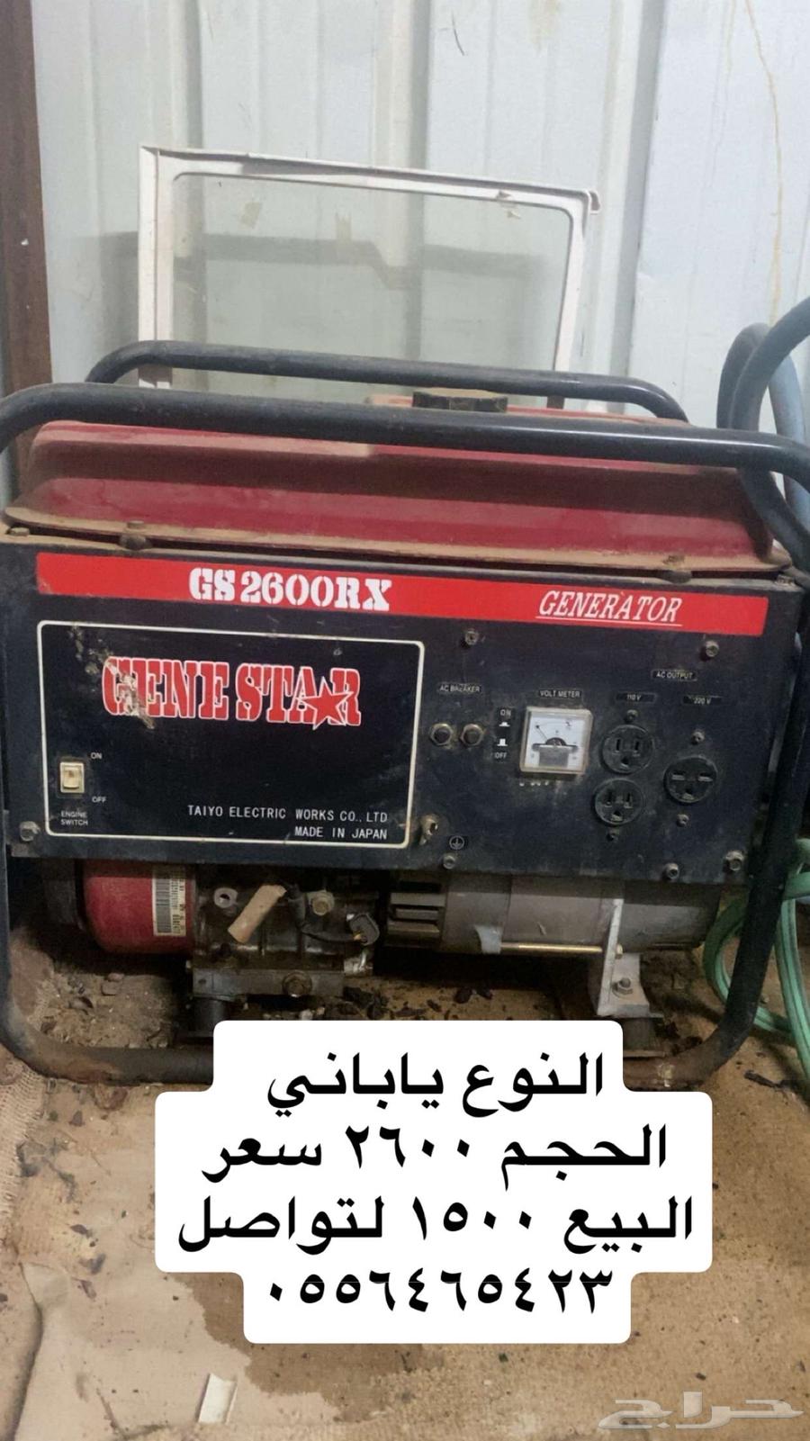 Mator64544863096323110