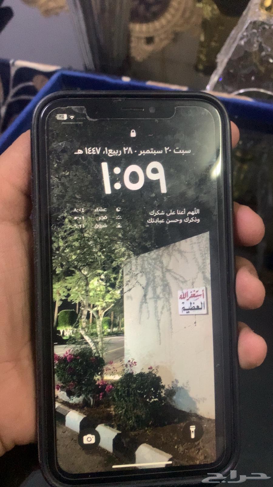 Ivuan XR64544354506754111