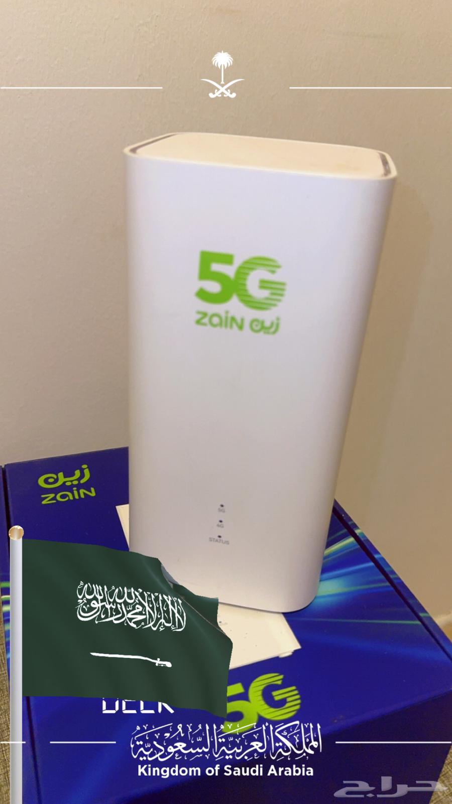 Zain 5G device64544792017409112