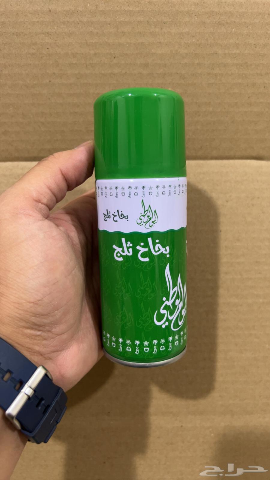 4 منتجات اليوم الوطني السعودي64551291018371113