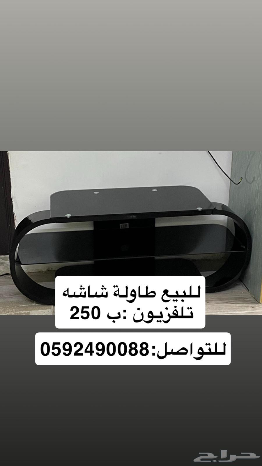 طاولة طعام وطاولة للشاشة تلفزيون64544340710274111