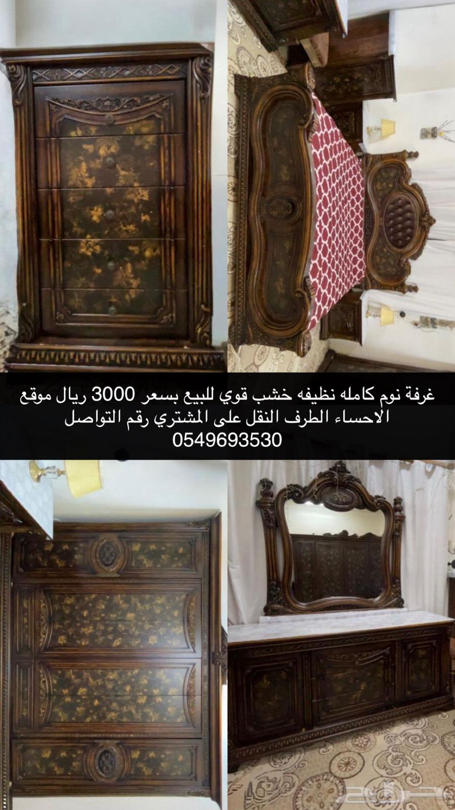 غرفة نوم نظيفة جدا64552477217923110