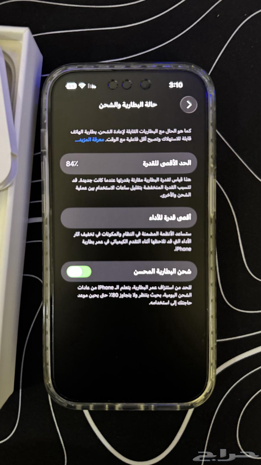 ايفون 14 برو 25664548224575873112