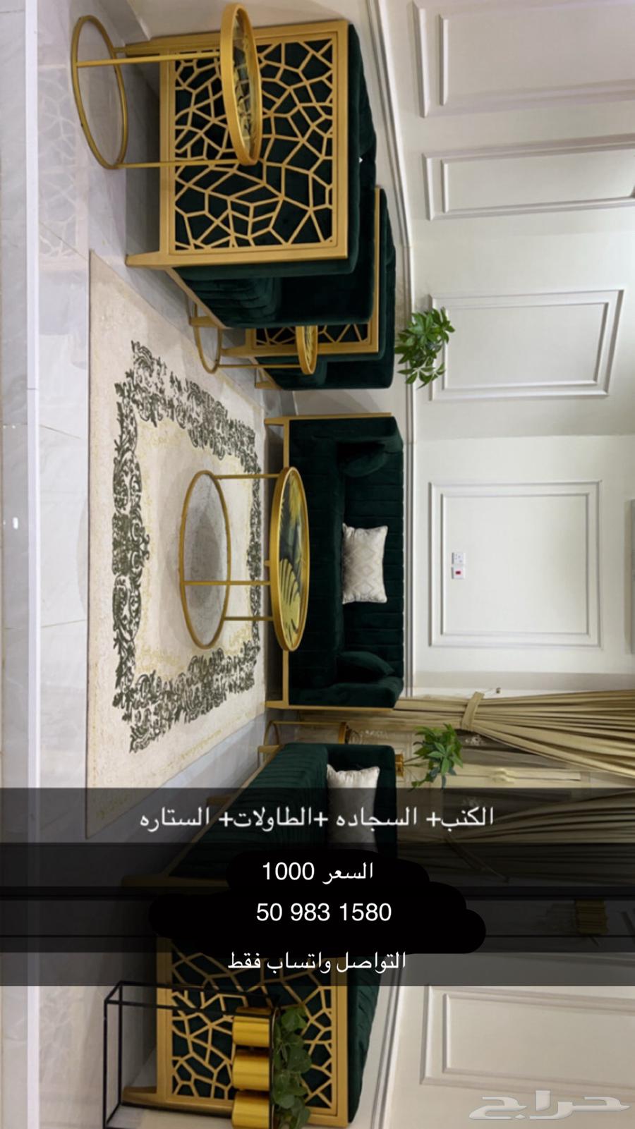 مجلس كنب اخو الجديد64548056384130110