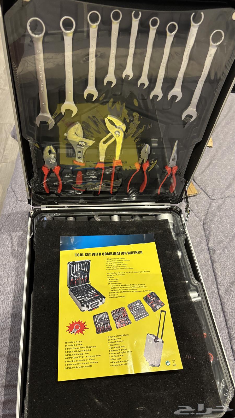 عدة 187 قطعة جودة عالية64501788904705110