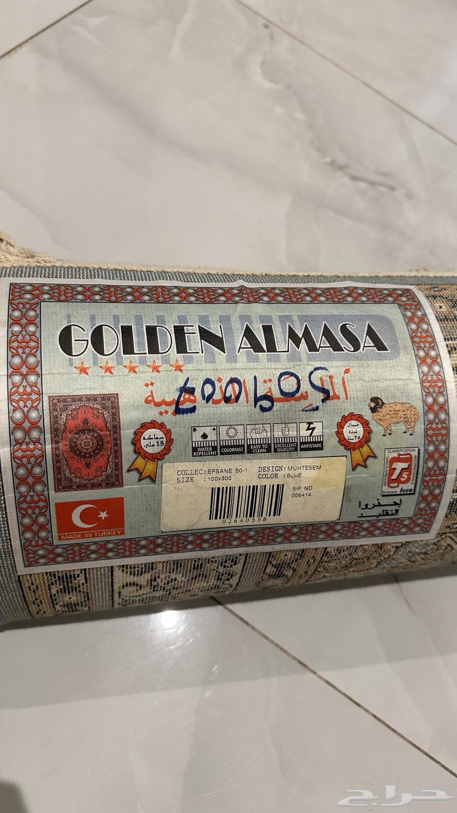سجاد تركي جديد لون سماوي64548786717954110
