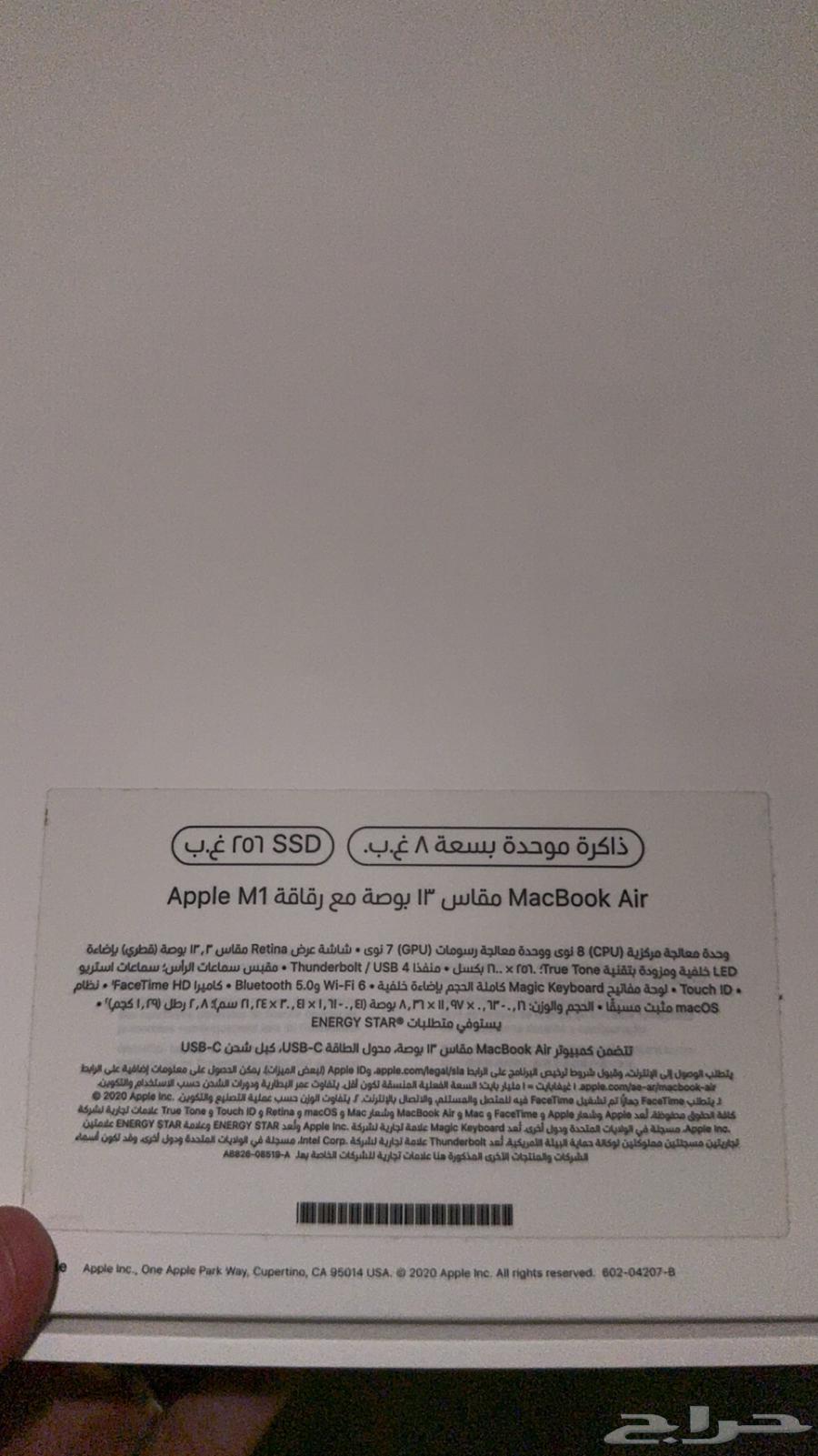 ماك بوك اير للبيع64543945105153110