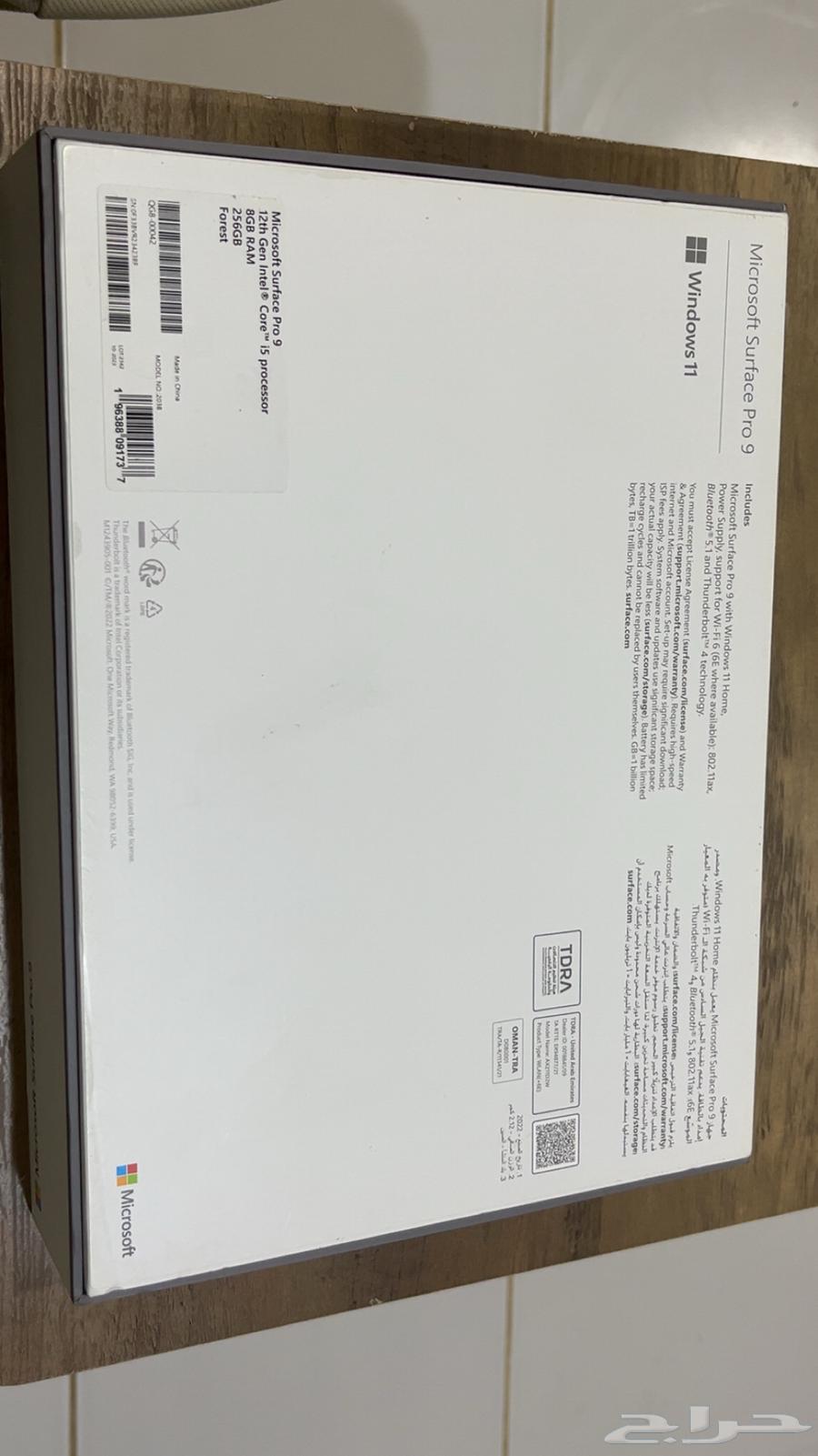 Microsoft Surface Pro964550246490626111