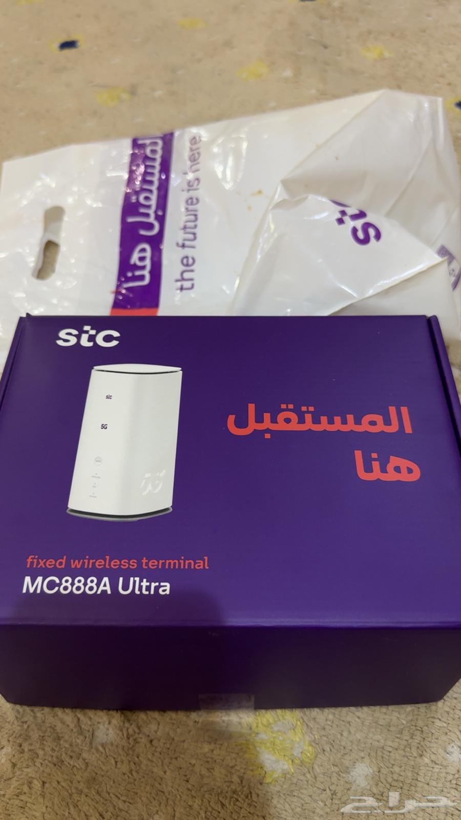 Five G Router64550747133826111