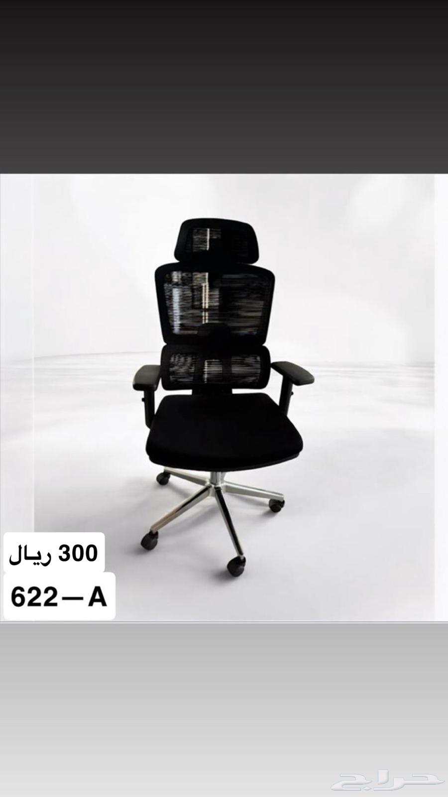 كراسي مكتبية جديدة قماش جلد64544467221633113