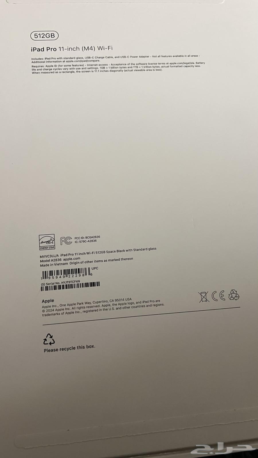 كراتين منتجات ابل اصليه بدون اجهزة64546206598530113