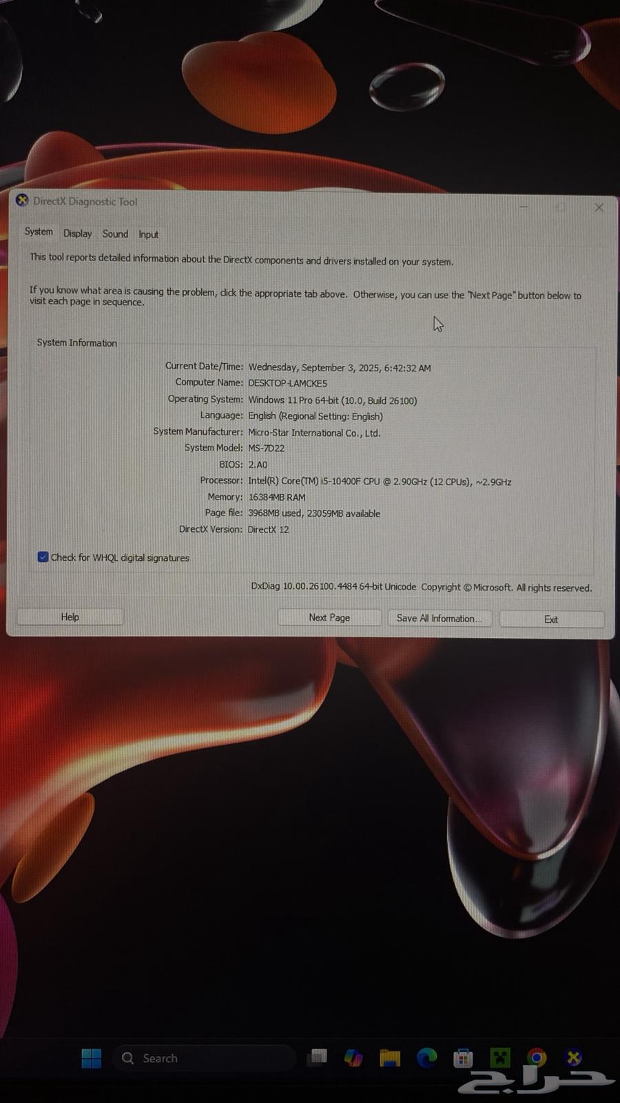 بي سي 3060ti asus64415773911169112