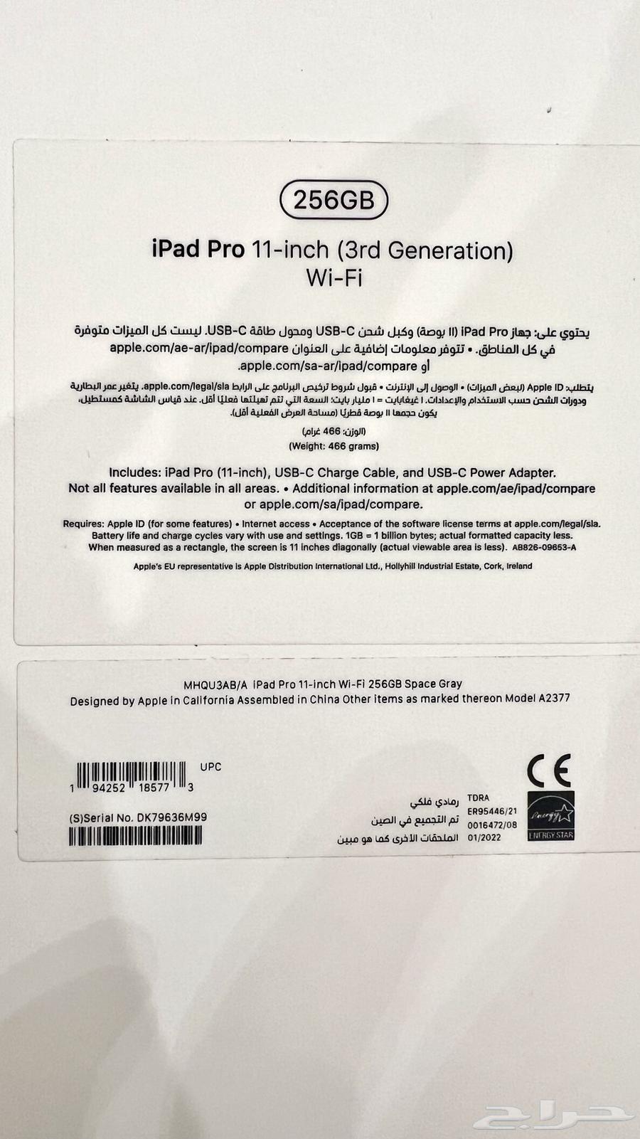 For sale iPad Pro (new), suitable for university students and gaming enthusiasts64548589425027113