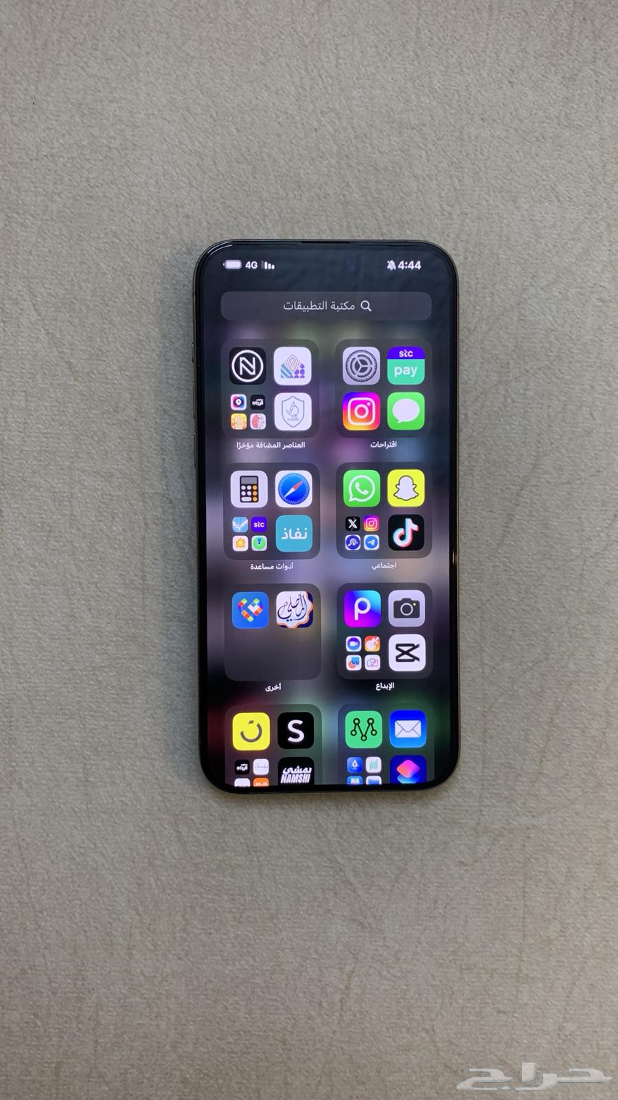 ايفون 15 برو ماكس 25664546902080386111