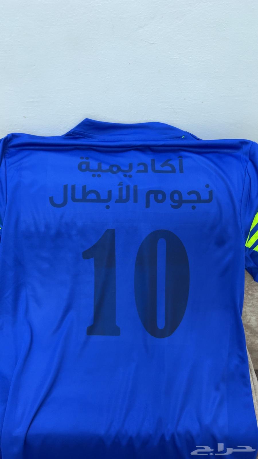 Teamwear for academies with printing64545288719873112