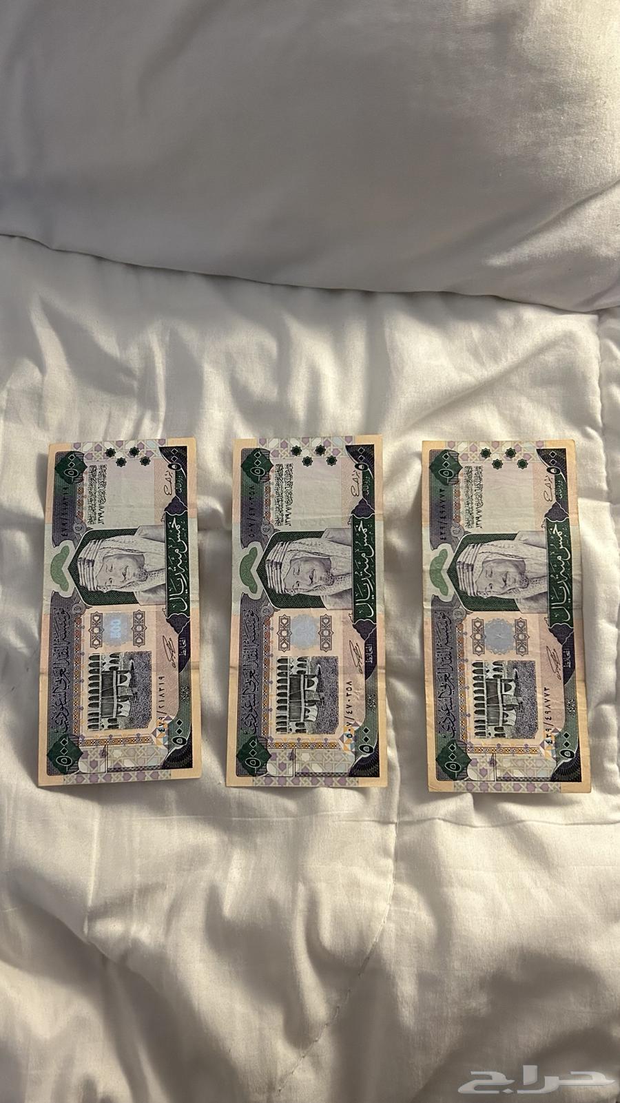 عملة ال 500  للملك عبدالعزيز نظيفه64543945143043110