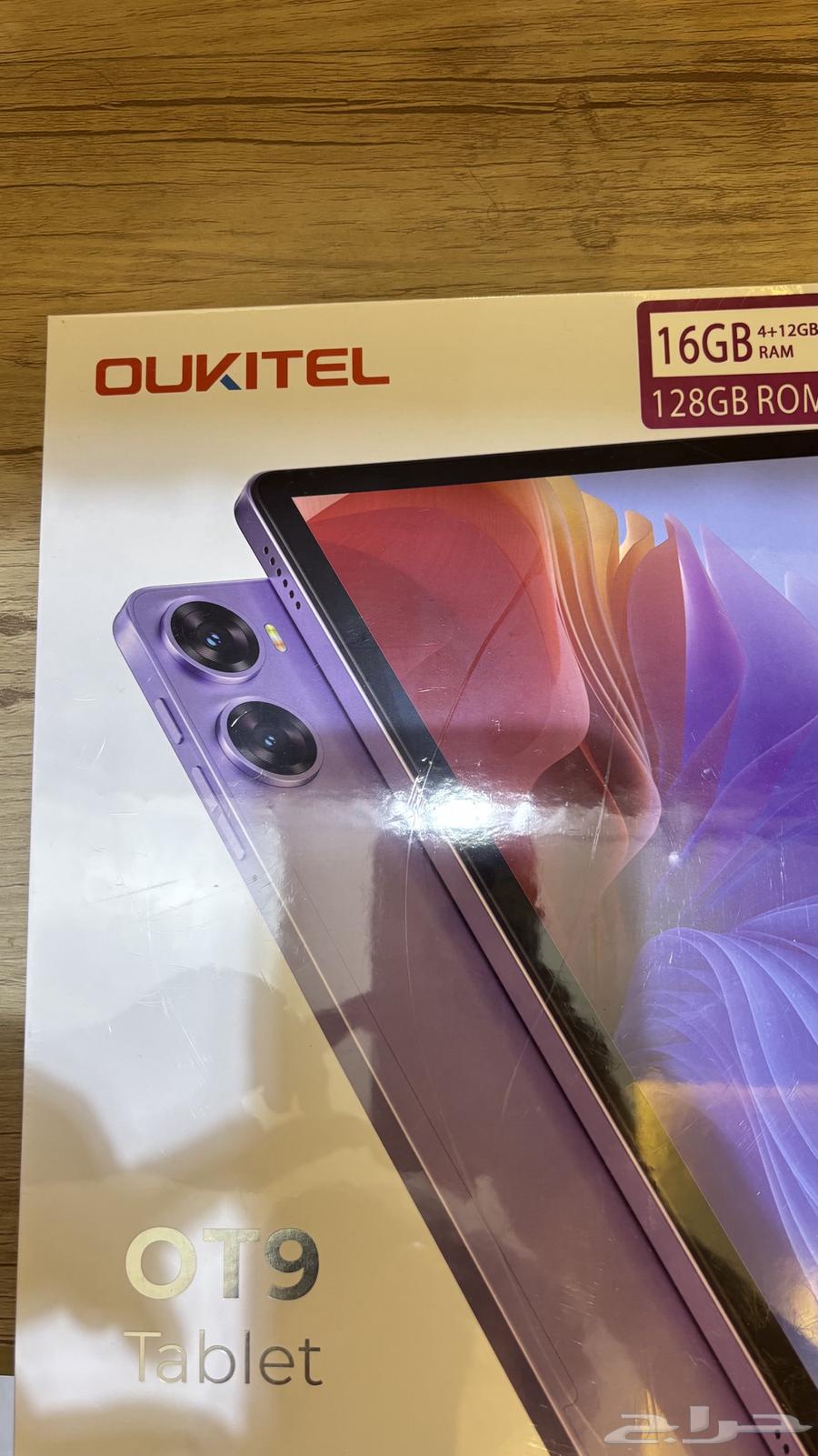 ايباد للبيع بكرتونه64548505034499110