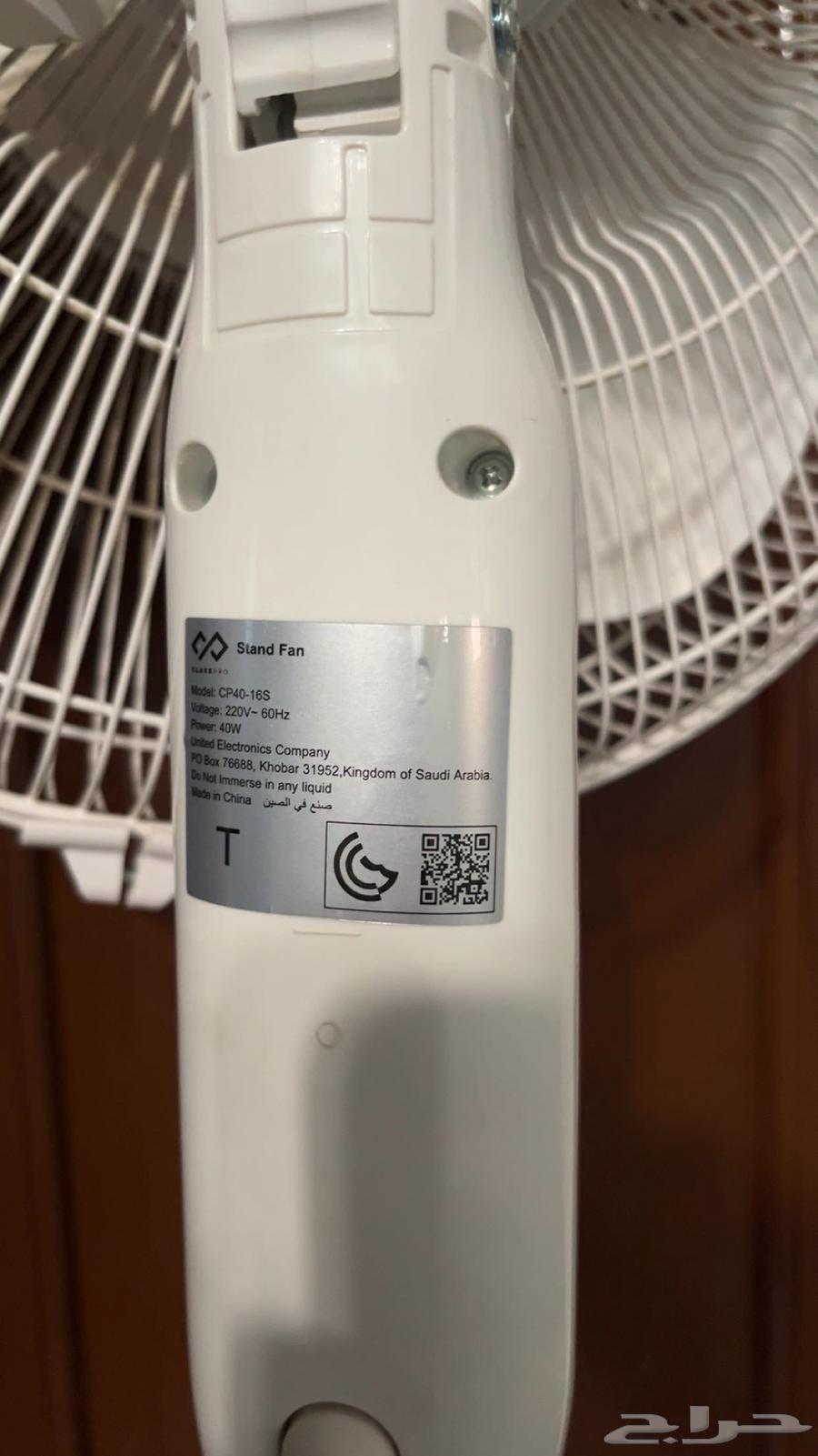 (Sold) Class Pro company fan 3 speeds64545445521025110