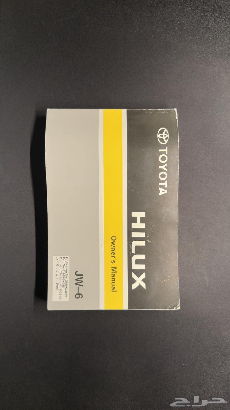 كتيبات أصلية وكالة تويوتا 2015 لهواة التجميع (على السوم )64552048303746113