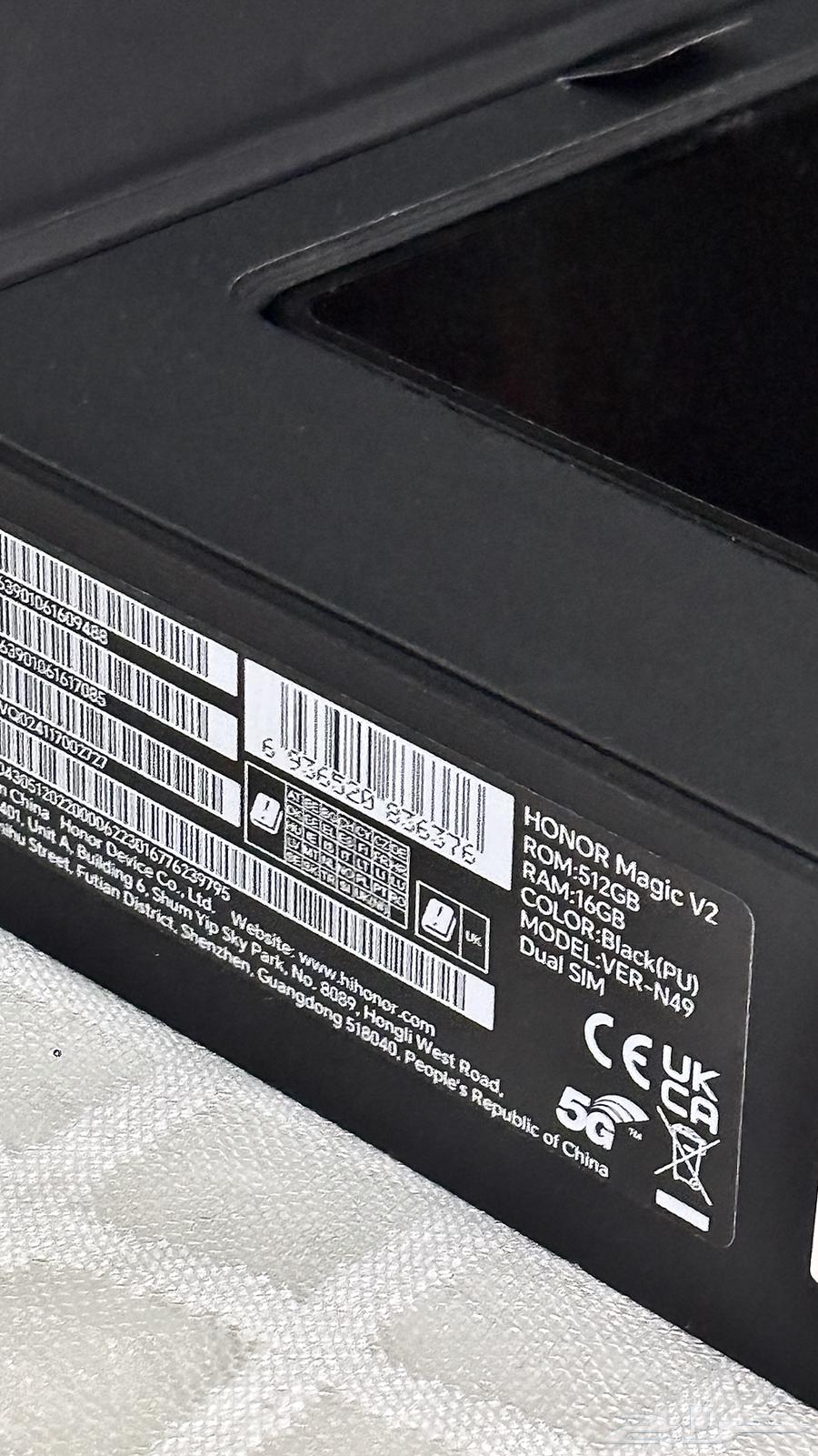 هونر ماجيك V264550989092739114