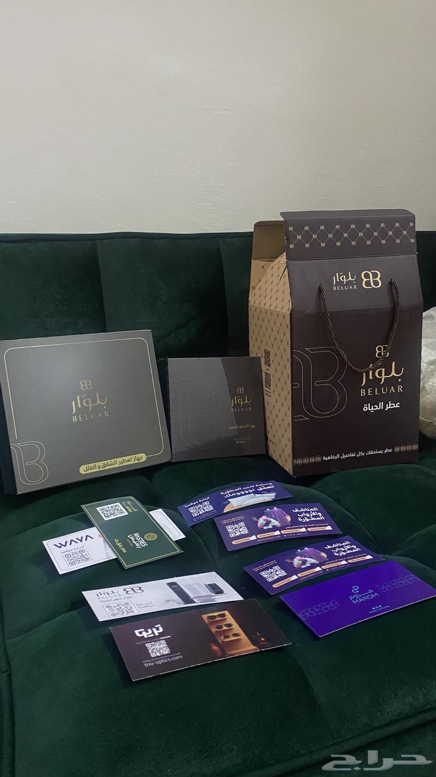 جهازين تعطير بلوار للسيارة والبيت64548098334210111