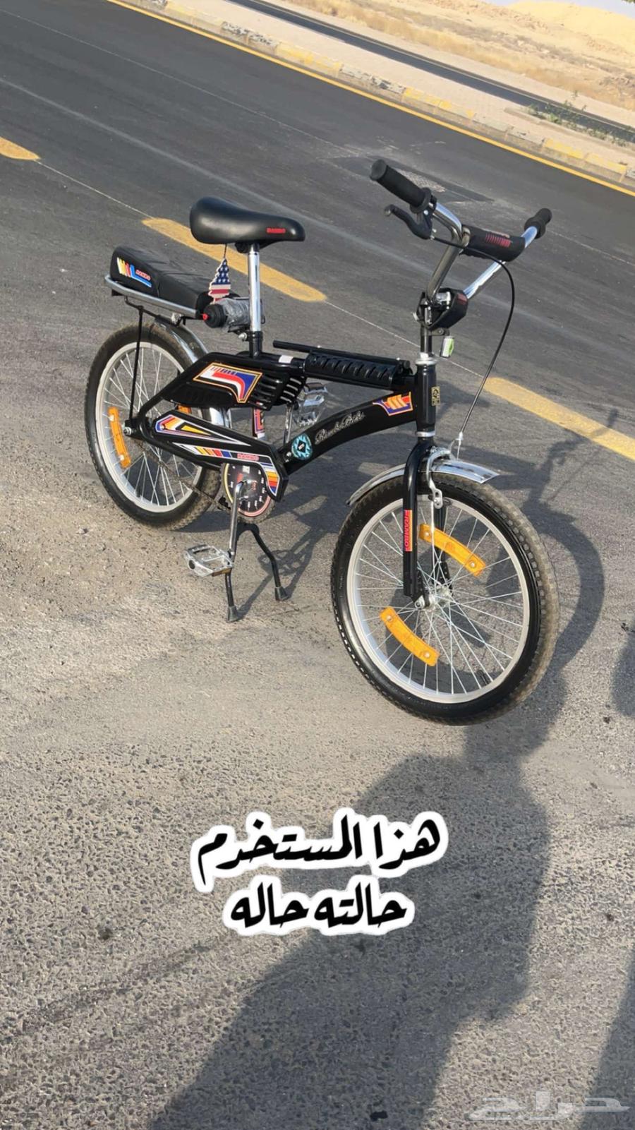 سيكل رامبو64550246523267110