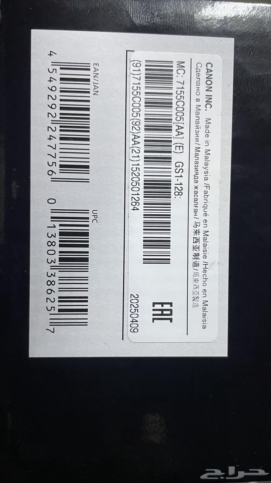 عدسة كانون 75-300 وكاله بيع مستعجل64552647498369111