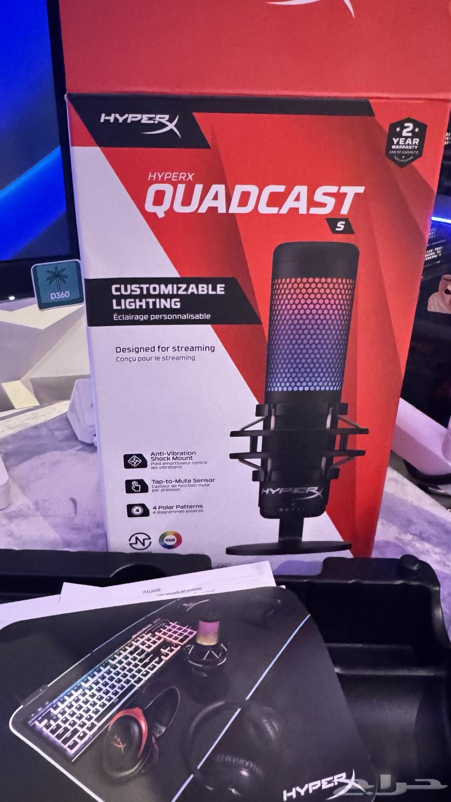 HyperX Mike S64553058532739112