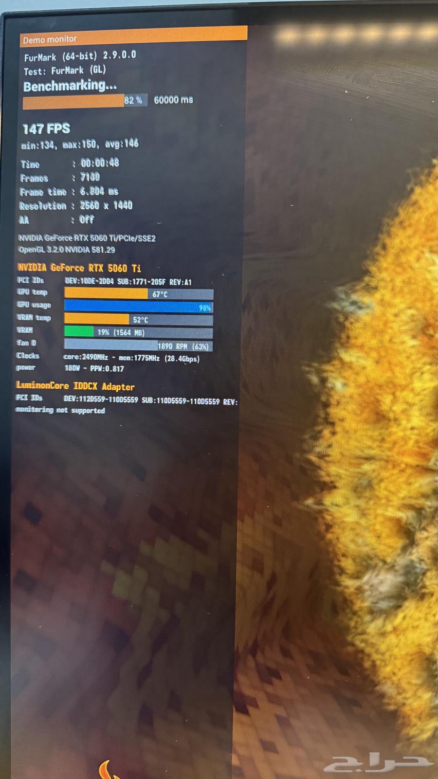 5060Ti 8gb64552392083203113