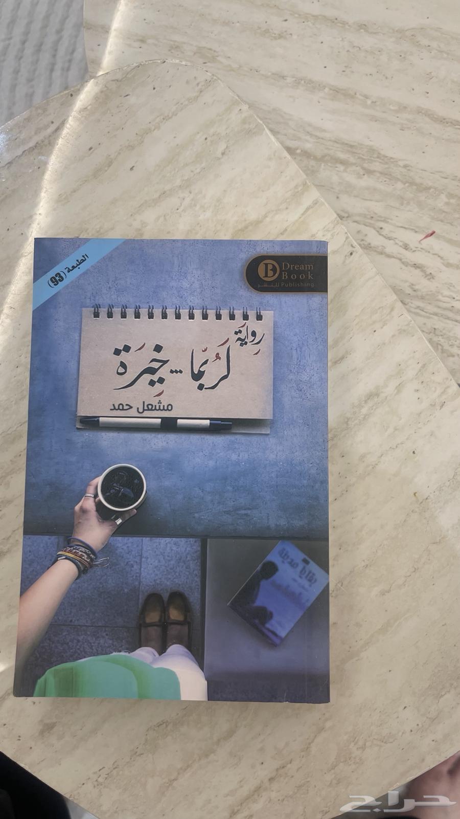 The book's original price is 56, I'm selling it for 4064547387964802110