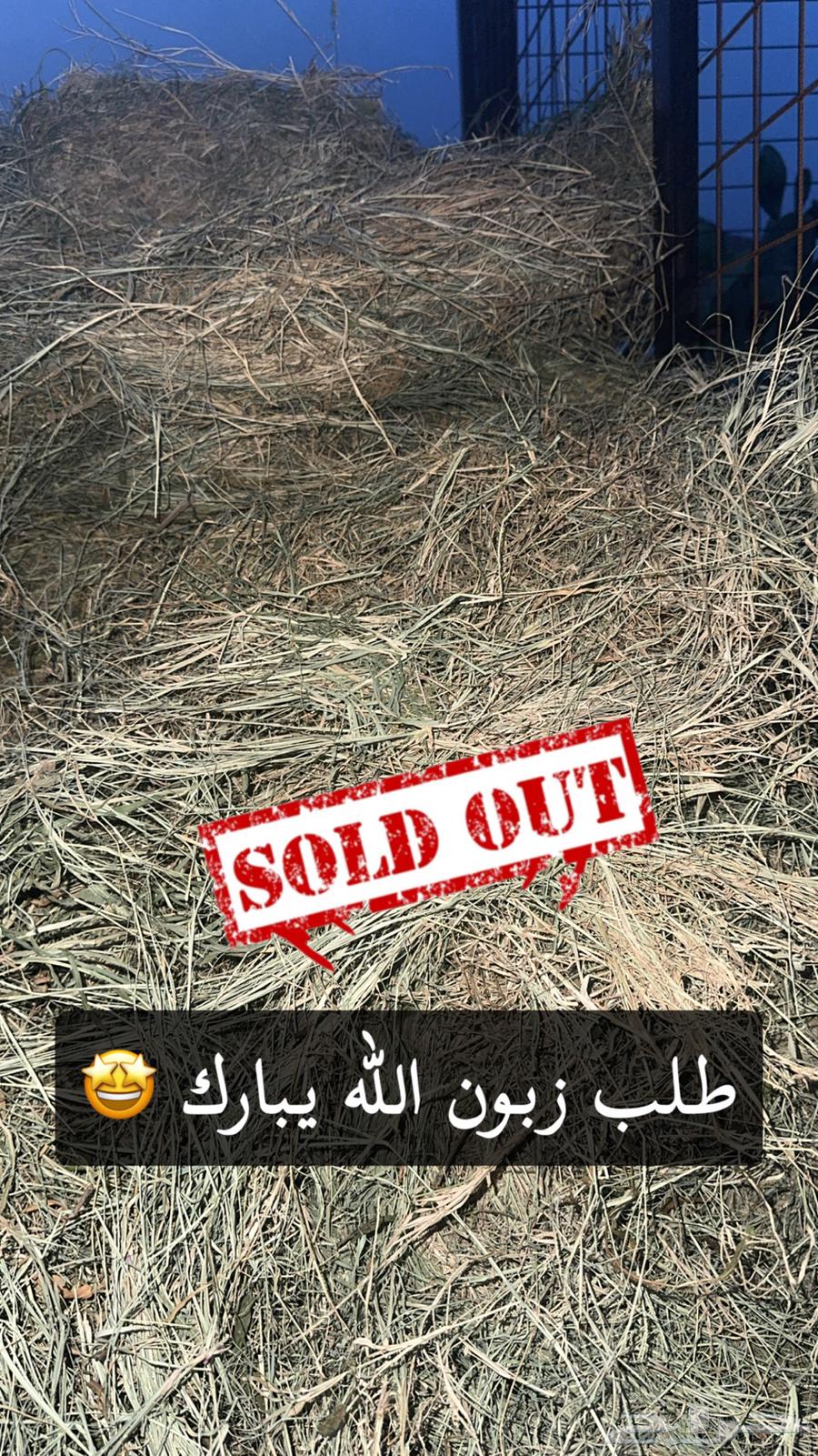 Clean farm feed, soft paper64550379655937110