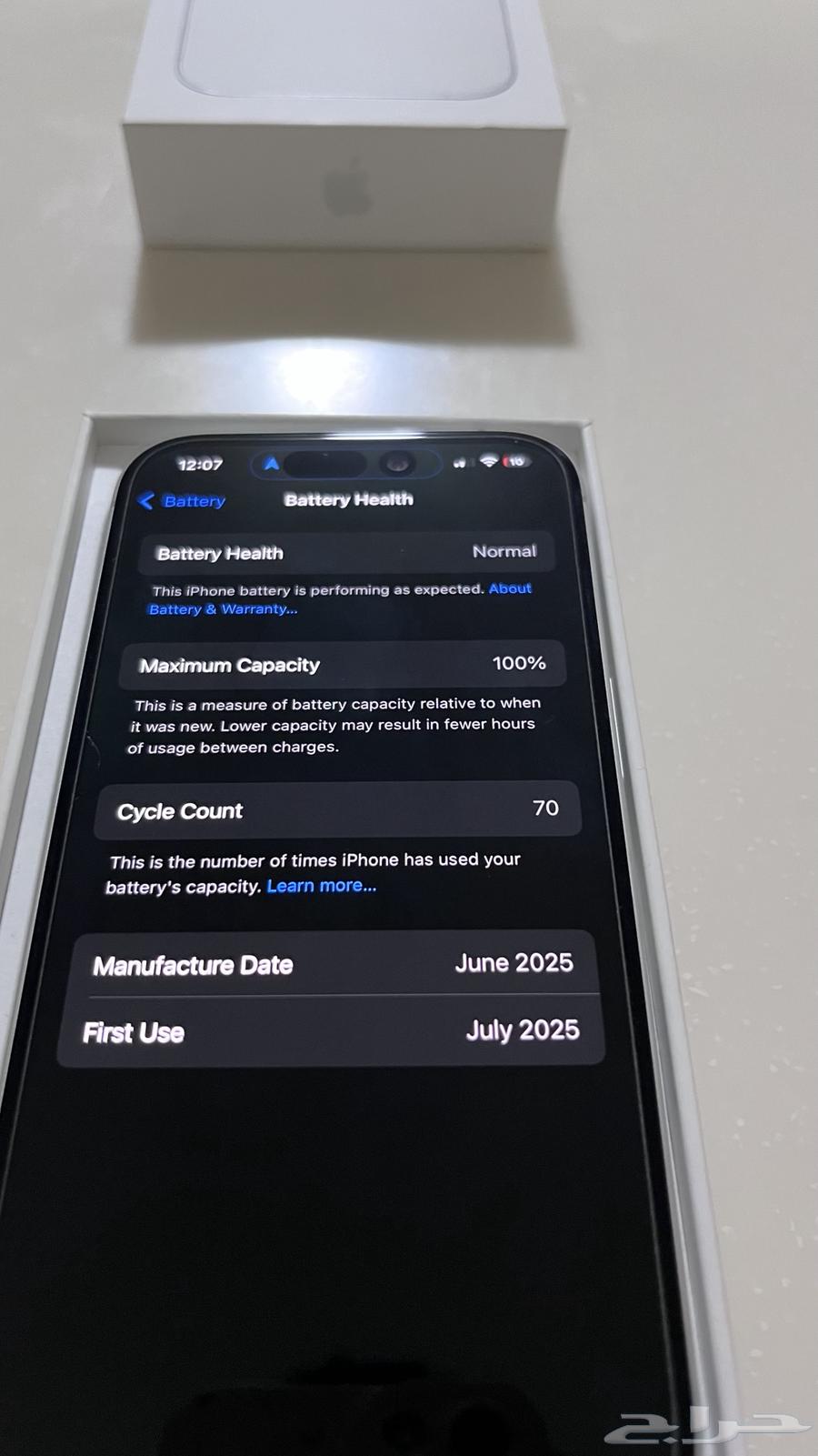 ايفون 16 العادي ابيض 128 قيقا64543803552385114