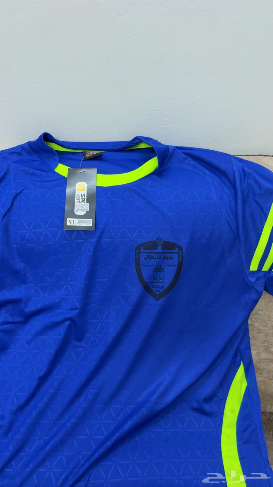 Teamwear for academies with printing64545288719873113