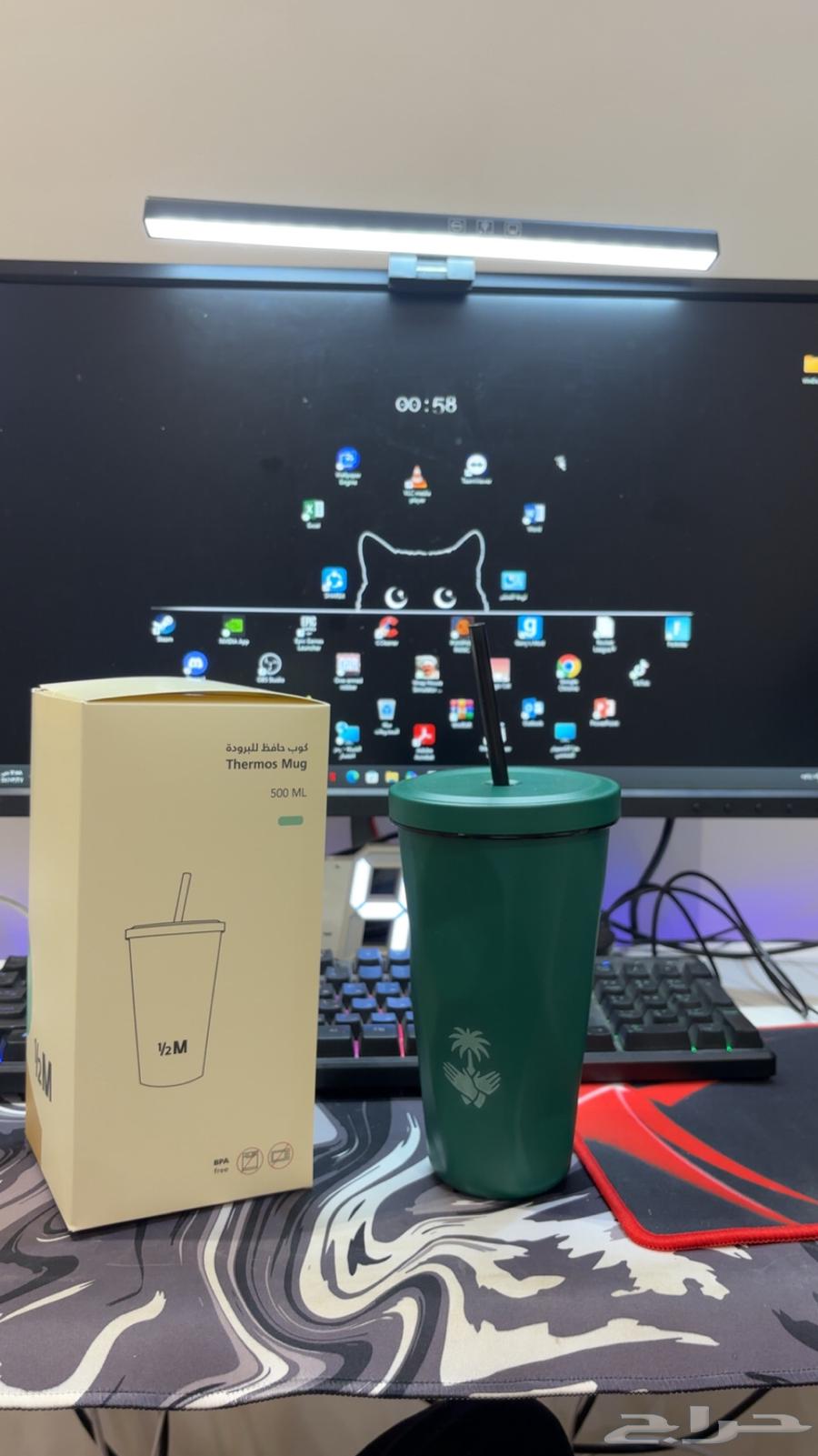 مق هاف ملين فزعه بارد64548112392835112