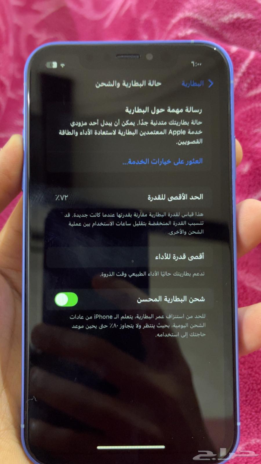 iPhone XR converted to 16 blue64550025338114113