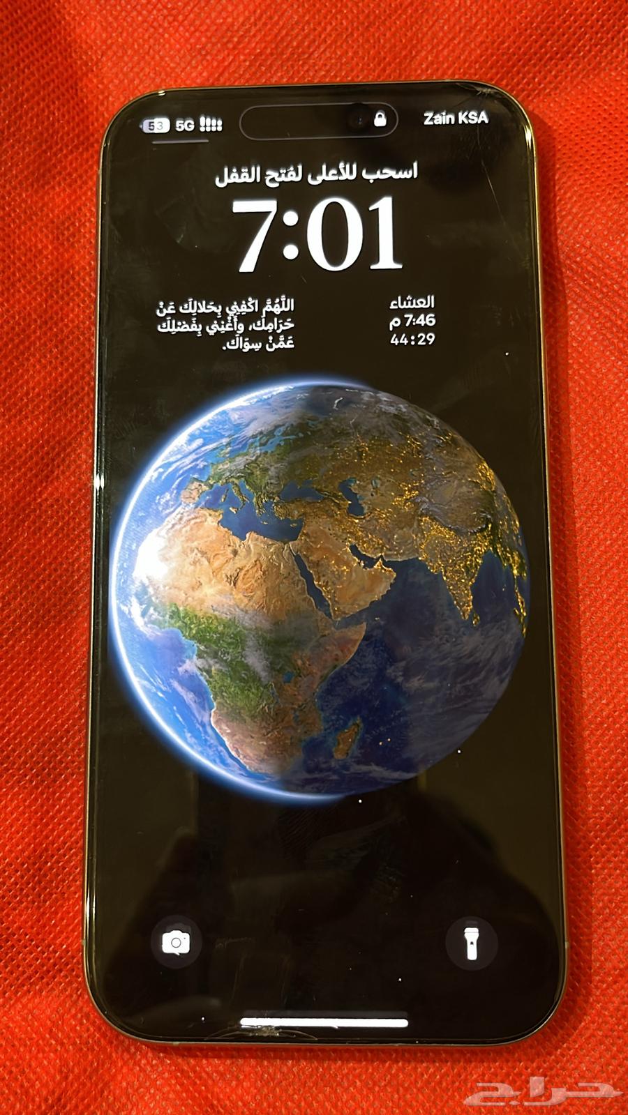 iPhone Pro Max 1664551076296962110