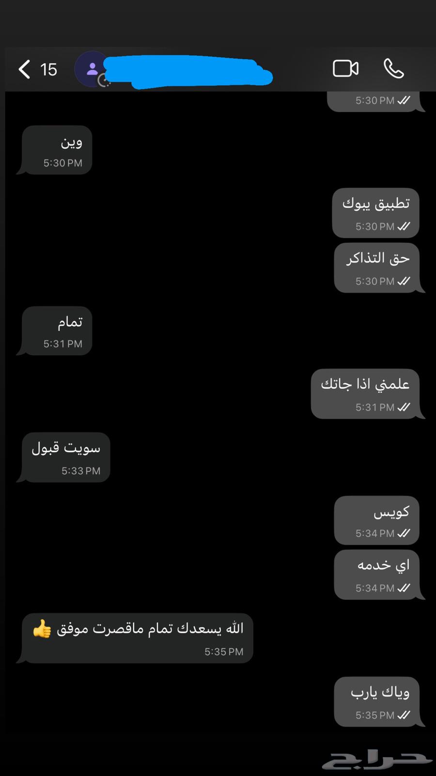 تذاكر الاهلي بيراميدز النهائي64550113761411112