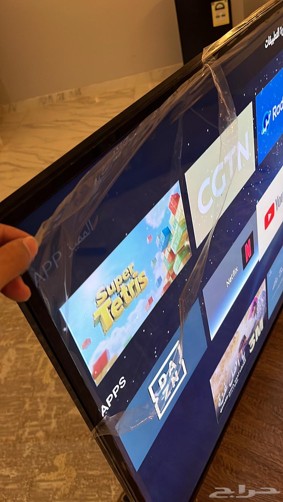 55-inch Yunex Screen with Bracket64543733188226112