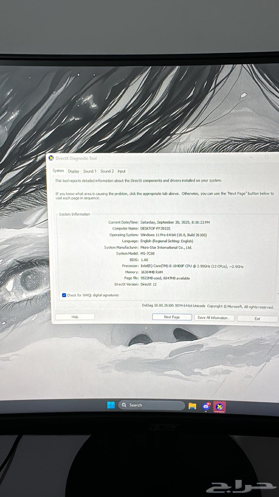 PC for sale as soon as possible because my dad bought a university iPad64551762675714114