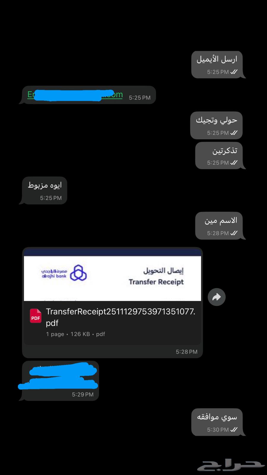 تذاكر الاهلي بيراميدز النهائي64550113761411111