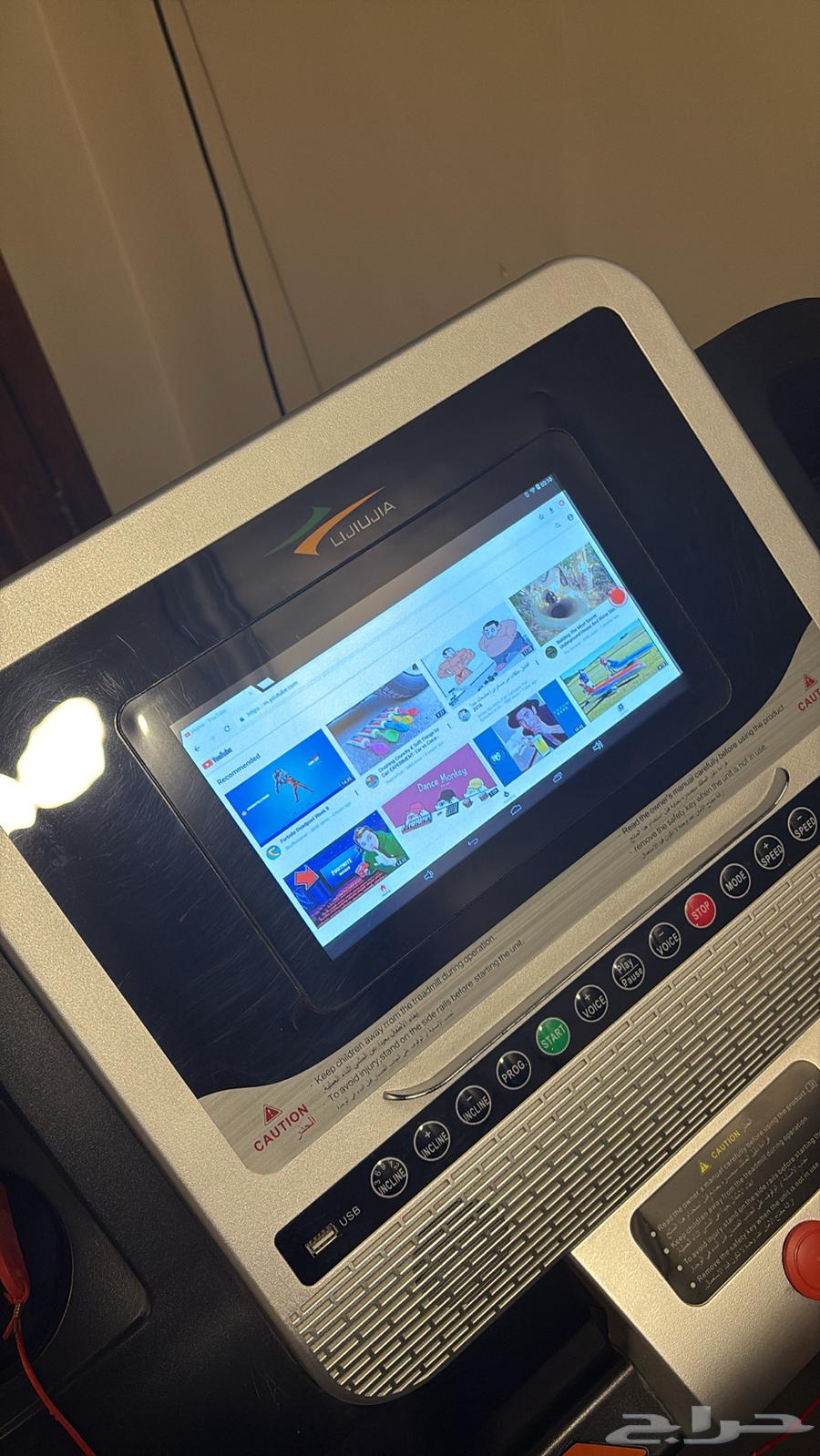 Treadmill64552958982658113