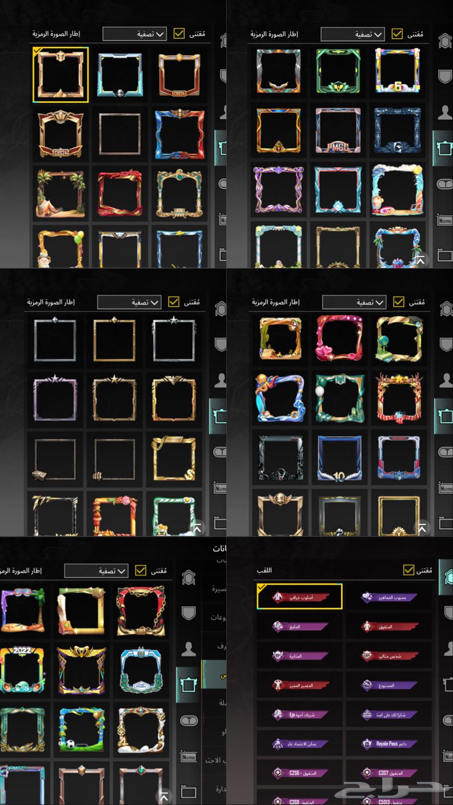 السلام عليكم ورحمة الله وبركاته حساب ببجي للبيع64551132961027112