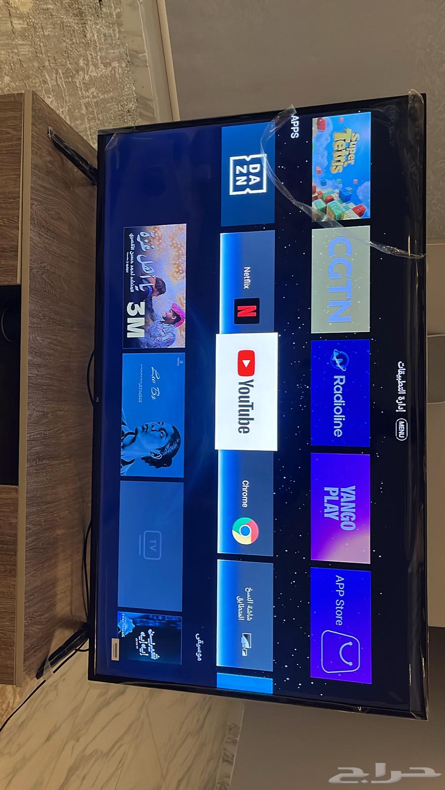 55-inch Yunex Screen with Bracket64543733188226110