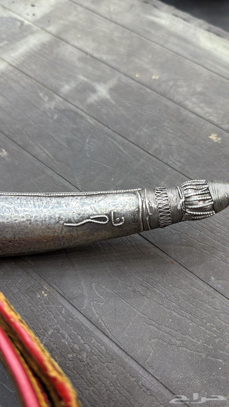 جنبية64552590799619114