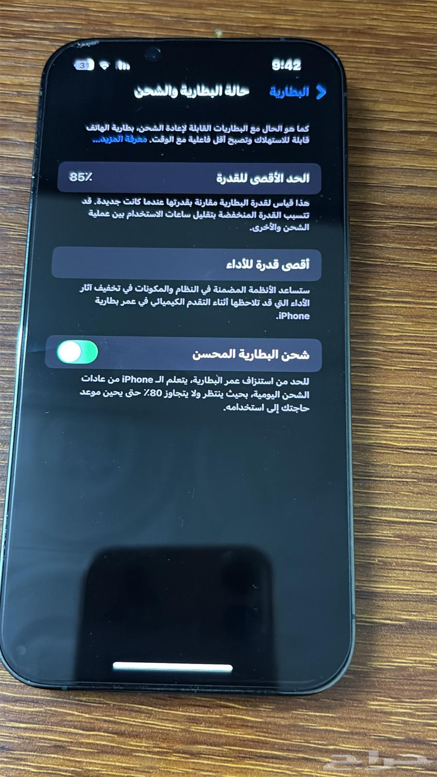 آيفون 13 برو64552449039617113